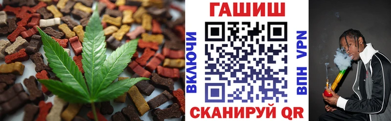 Cannafood конопля  где продают наркотики  Усть-Лабинск 