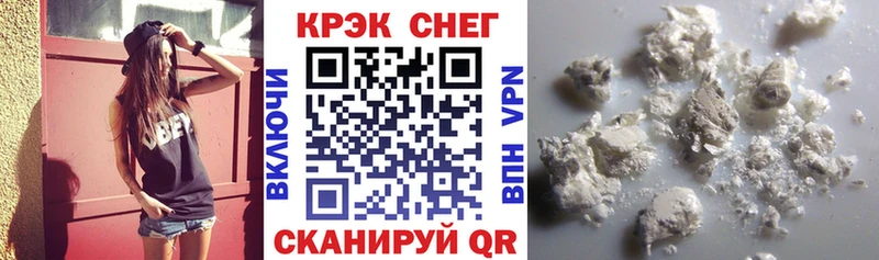КОКАИН VHQ  Усть-Лабинск 