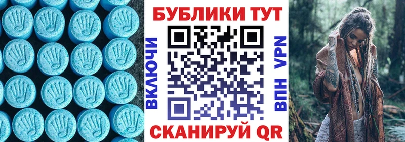 Экстази Дубай Усть-Лабинск