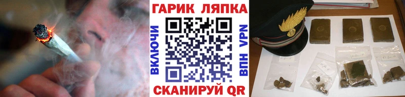 Гашиш Cannabis хочу наркоту Усть-Лабинск