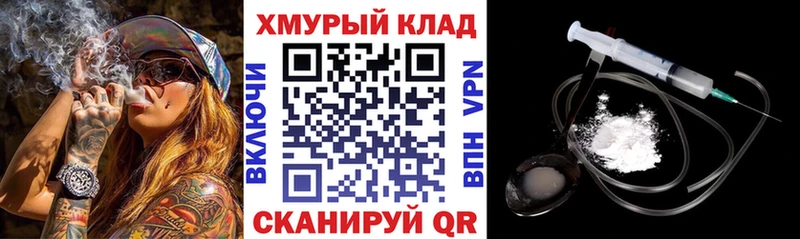 дарк нет наркотические препараты  Усть-Лабинск  Героин герыч 