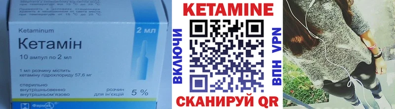 даркнет сайт  Усть-Лабинск  КЕТАМИН ketamine 