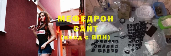 а пвп мука Алексин