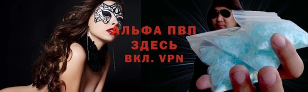 а пвп мука Алексин