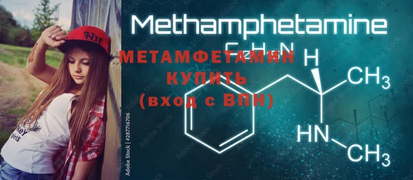 мефедрон VHQ Алзамай
