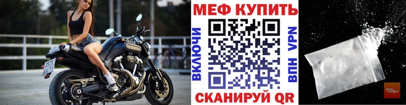 Мефедрон кристаллы  купить наркоту  Усть-Лабинск 