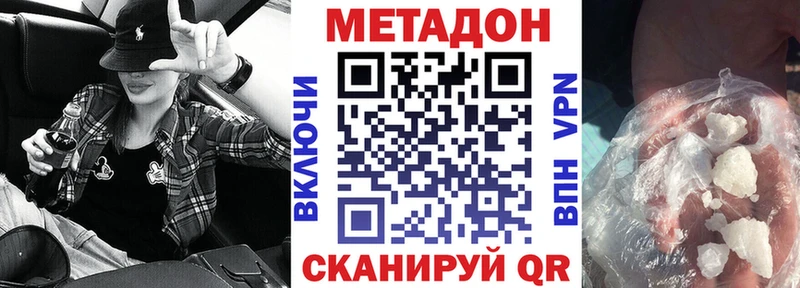 KRAKEN маркетплейс  Усть-Лабинск  Метадон мёд  купить  