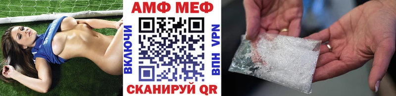 Первитин витя  кракен маркетплейс  Усть-Лабинск 