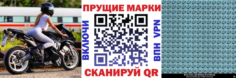 Марки NBOMe 1500мкг  сколько стоит  Усть-Лабинск 