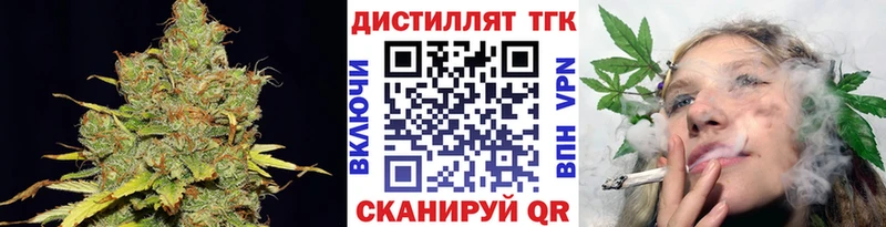 Дистиллят ТГК THC oil  Усть-Лабинск 